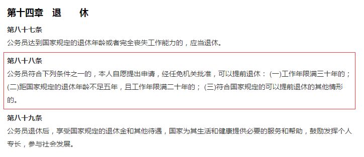 新澳门一码一肖一特一中，准确资料的解释与落实