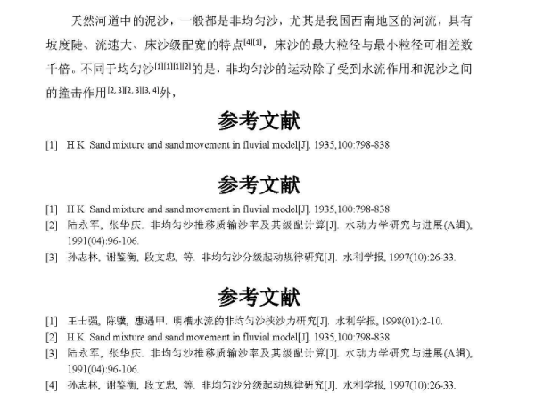 澳门六和彩资料查询与实证分析，探索未来期数的预测与落实