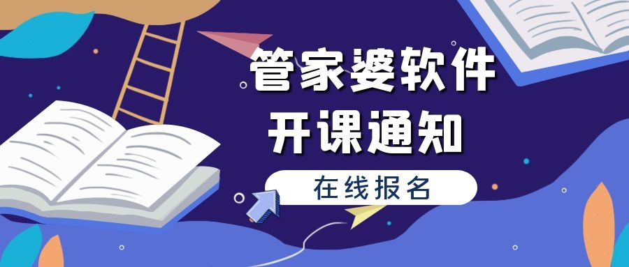 澳门管家婆，精准服务与词语释义的深度落实