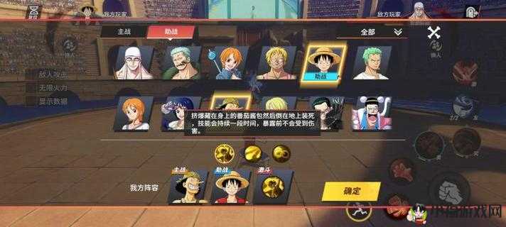 海贼王最新阵容，热血航海者的期待与实力展现