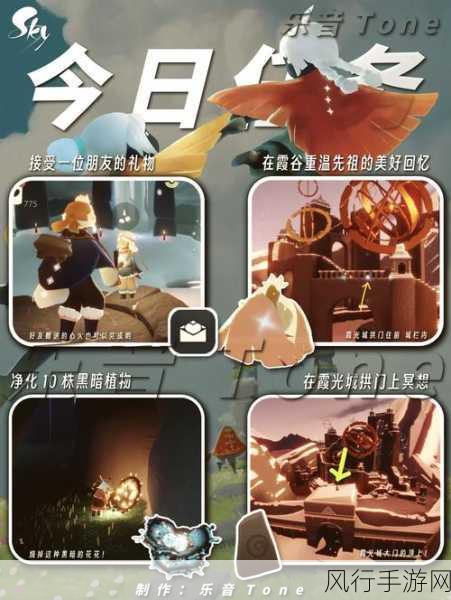 光遇最新复刻121，探索与遇见的再次启程