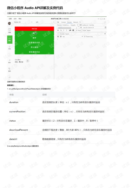 犀牛6最新授权码详解