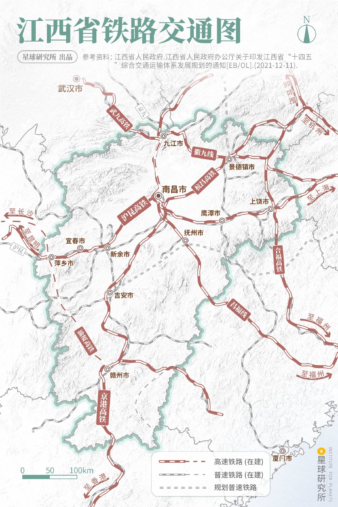 江西交通最新情况