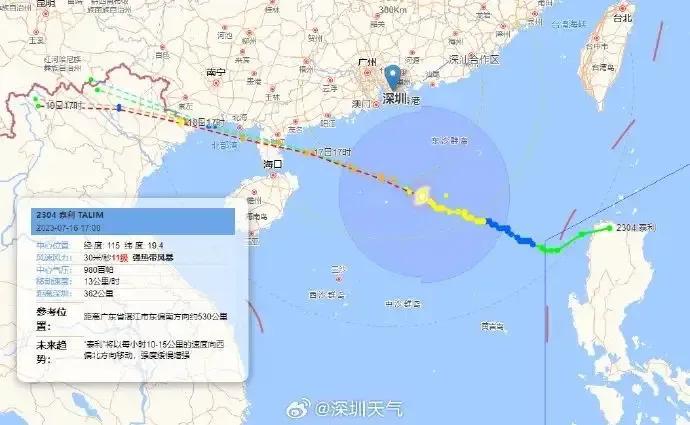 台风停工停课通知最新动态，全面应对，保障人民安全