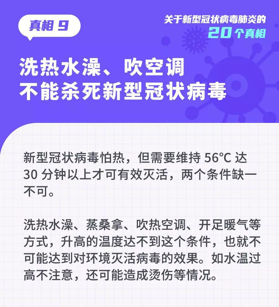 关于最新疫情直播报道——2月26日的实时更新