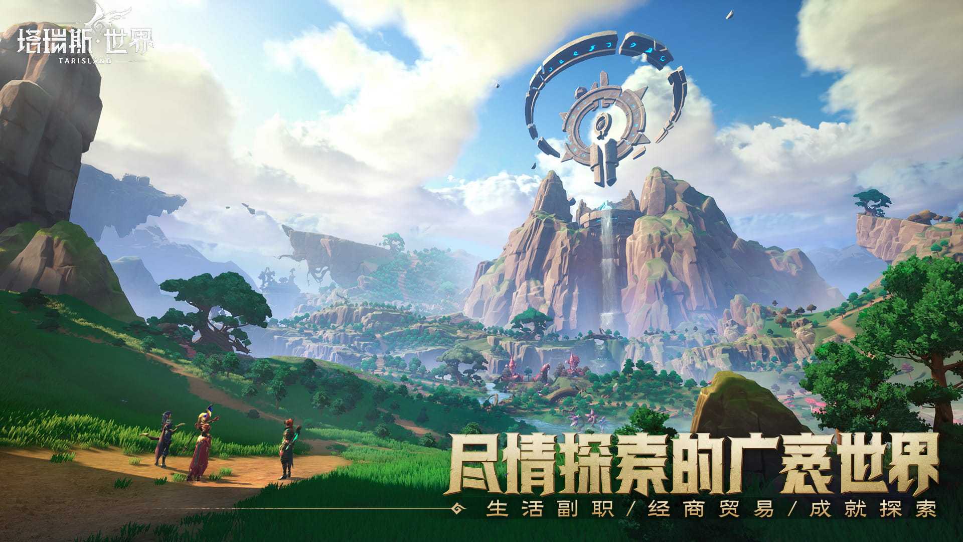 最新推出新游戏，探索未知的世界
