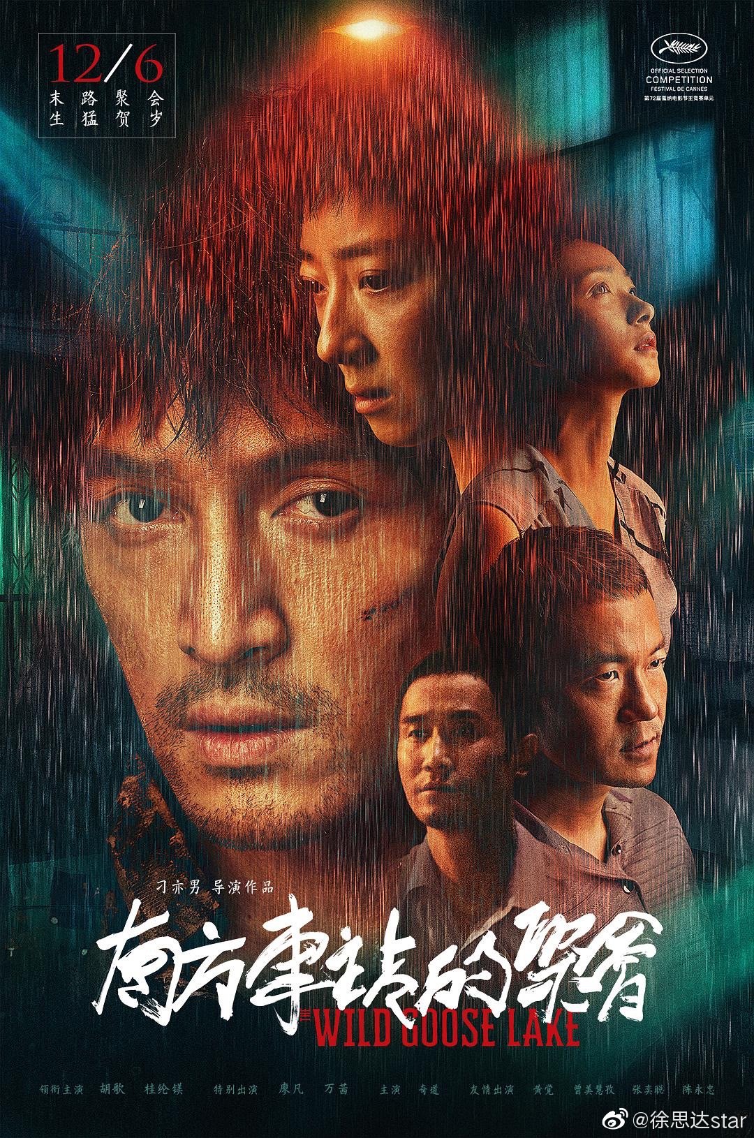 探索2019年最新上映电影的魅力