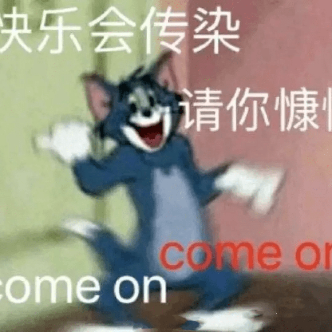 最新院人表情包，传递快乐的新媒介
