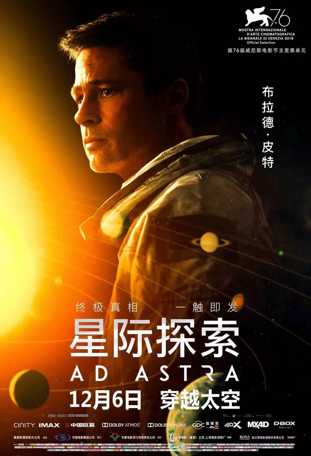 XP新片速递最新合集，探索影视世界的精彩瞬间
