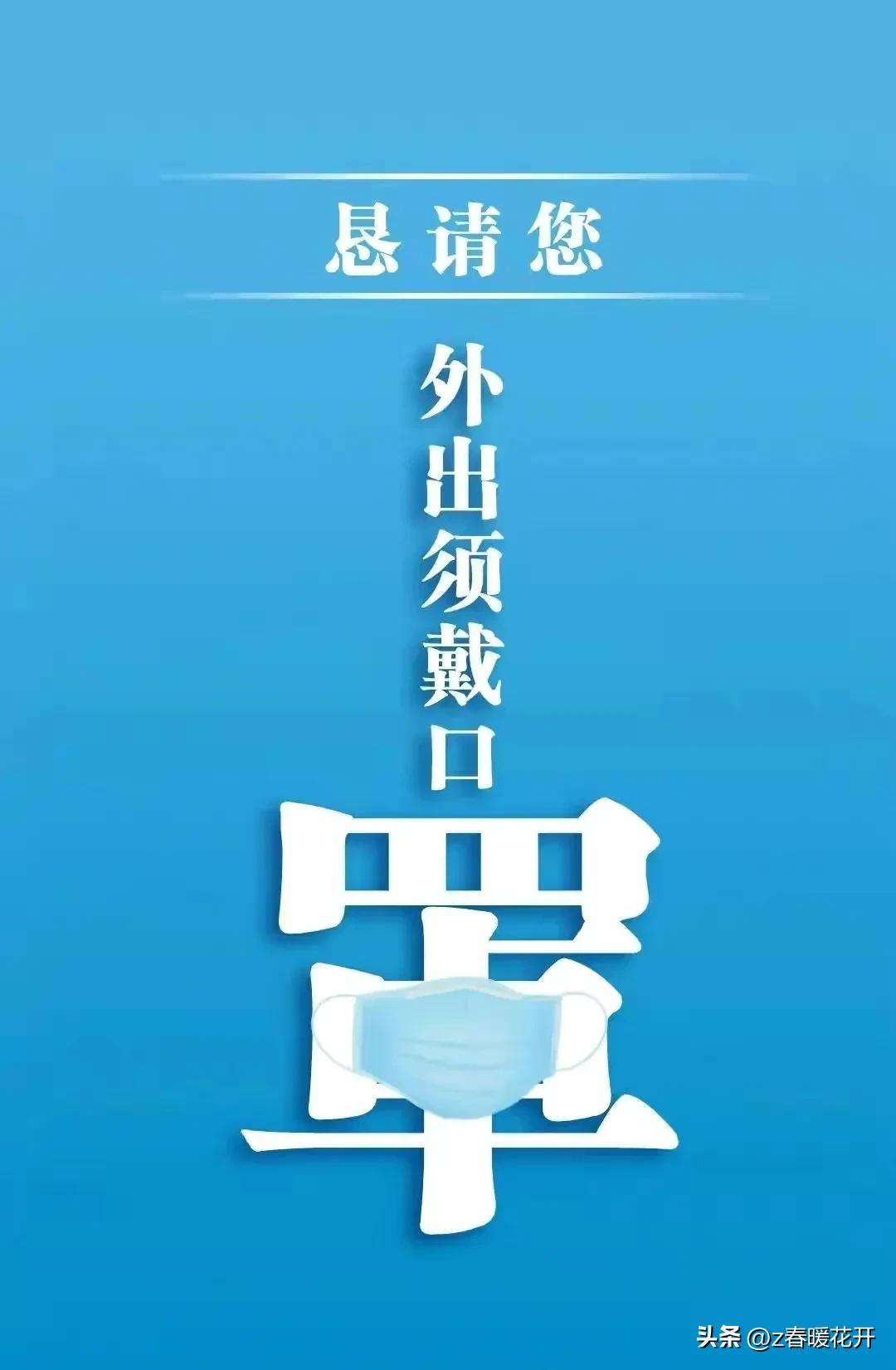 新疆疫情的最新报道，挑战与希望并存