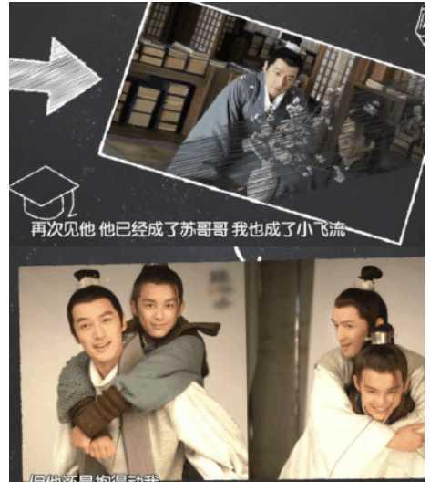 吴磊与胡歌，最新动态与影响力探析