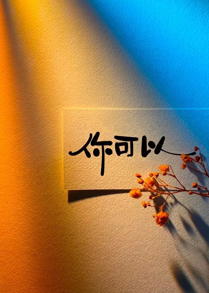 最新抖音网图，探索、启示与影响