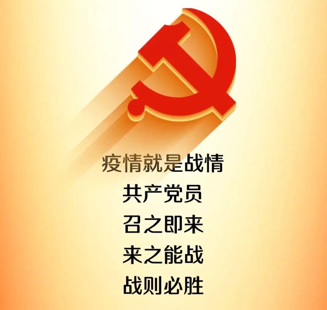 云南最新防控疫情，坚决打赢疫情防控阻击战