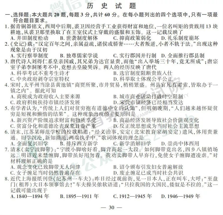最新江苏高考成绩出炉，探索背后的故事与意义