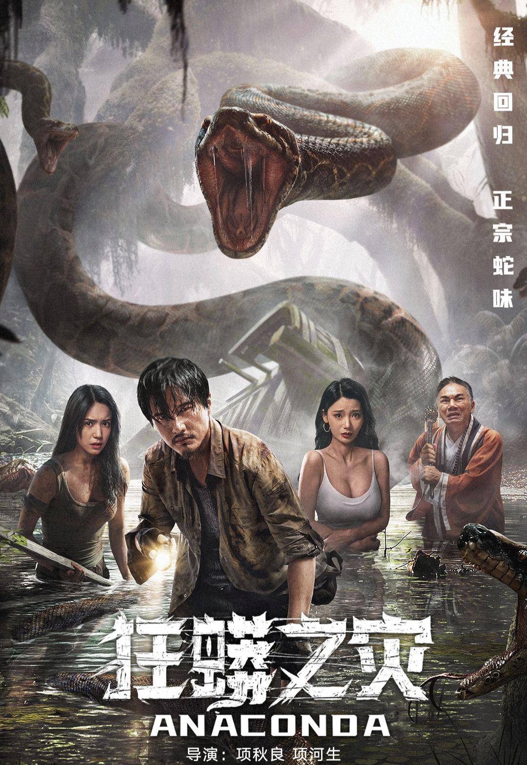 狂蟒最新版，游戏革新与体验升级