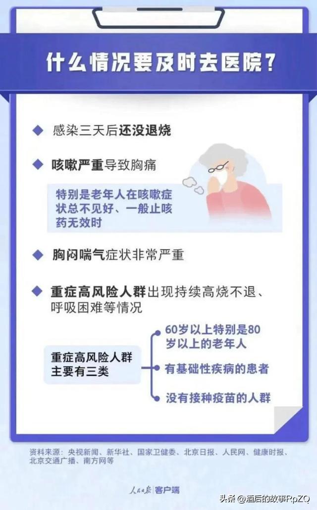 儿童新冠最新数据，揭示疫情下的儿童健康挑战与应对策略